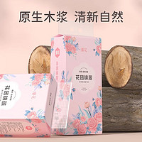 漫花 抽紙家用懸掛式抽紙實(shí)惠裝整箱裝3提裝*1000張