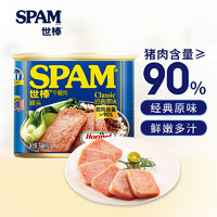 Hormel 荷美爾 世棒 午餐肉經(jīng)典340g