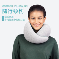 ostrich pillow 鴕鳥枕記憶棉U型枕