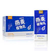 Hidolly 百多利 燕麥植物乳 250ml*10盒