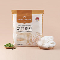 One's Member 1號(hào)會(huì)員店雙塔龍口粉絲800g