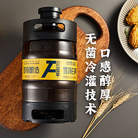 ACME BREWING 雪頂白啤比利時(shí)小麥風(fēng)味精釀啤酒2L裝