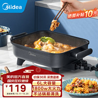 Midea 美的 電火鍋 電炒鍋家用多功能電鍋煎烤涮一體電熱電煮鍋6L