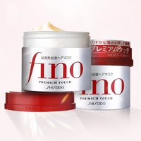 Fino 芬濃 浸透美容液發(fā)膜230g*2