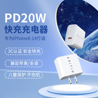 星系源 白 17w雙口USB口充電器單個