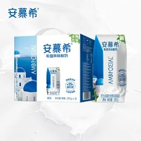 yili 伊利 1月新貨伊利安慕希原味酸奶205g*12盒整箱特價(jià)希臘風(fēng)味酸牛奶官方