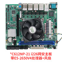 倍控 NAS軟路由ITX主板10硬盤陣列raid存儲工控機E5服務器X99 C612