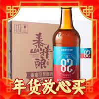 TAISHAN 泰山啤酒 泰山原漿啤酒9度28天精釀?wù)?50ml*6瓶