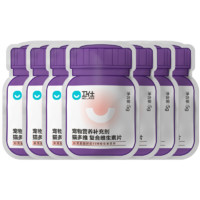 NOURSE 衛(wèi)仕 貓多維 35g