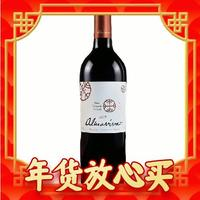 活靈魂 正牌 2021年 干紅葡萄酒 750ml 單瓶裝