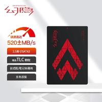 幻隱 HS2000系列2.5英寸 SATA3 120G 固態(tài)硬盤SSD筆記本臺(tái)式機(jī)