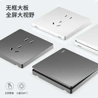 FIYC國(guó)際電工 國(guó)際電工86型家用暗裝墻壁五孔白色開(kāi)關(guān)插座面板