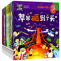 《國際安徒生獎得主昆廷·布萊克橋梁書》（共5冊）