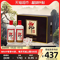 LANGJIU 郎酒 郎牌郎酒500ml*2瓶禮盒 53%vol 醬香型白酒