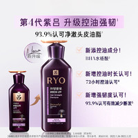 Ryo 呂 愛茉莉RYO紫呂洗發(fā)水露400ml油性發(fā)質(zhì)人參生姜固發(fā)受損去屑控油