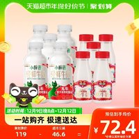 每日鮮語 4.0鮮牛奶450ml*5瓶+高品質(zhì)鮮牛奶250ml*5瓶 共3.5L