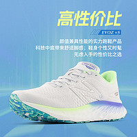 new balance NB奧萊 男女鞋冬全織物輕盈緩震大底跑步鞋EVOZ