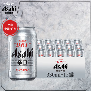 PLUS会员！Asahi 朝日啤酒 超爽生啤酒330ml*15罐