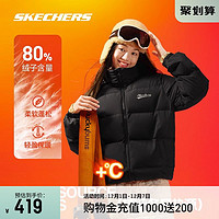 SKECHERS 斯凱奇 秋冬季情侶保暖鴨絨短款外套 多色