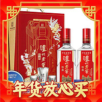 瀘州老窖 特曲 濃香型白酒 52度 500ml*2瓶 吉祥如意禮盒裝