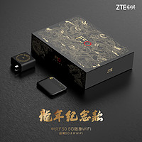 ZTE 中興 F50 5G隨身WiFi 龍年紀念款