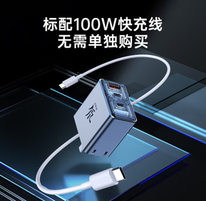 10點！nubia 努比亞 紅魔65W氘鋒氮化鎵GaN3充電器三口套裝