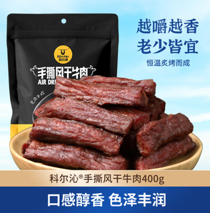 Kerchin 科爾沁 手撕風(fēng)干牛肉400g