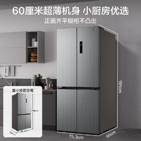 Midea 美的 60cm薄系列455流蘇銀十字雙開(kāi)門(mén)一級(jí)變頻冰箱 MR-455WSPZE