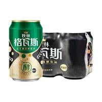 秋林 黑麥芽格瓦斯 330ml*6罐