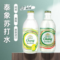 Chang 象牌 泰象泰國原裝進口含氣礦泉水飲品蘇打水玻璃瓶氣泡水飲用水 325mL12瓶