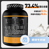 諾特蘭德 乳清蛋白粉