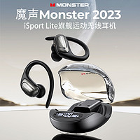 MONSTER 魔聲 iSport lite 掛耳式藍牙耳機