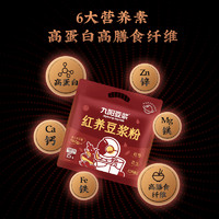 Joyoung soymilk 九陽豆?jié){ 紅養(yǎng)豆?jié){粉 25g*15條*1袋裝