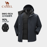 CAMEL 駱駝 戶(hù)外三防羽絨沖鋒衣男三合一外套防風(fēng)防水2022秋冬戶(hù)外登山服