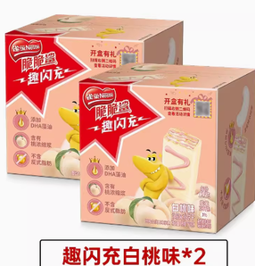 有真實(shí)果味的威化餅干！Nestlé 雀巢 白桃味涂層威化餅干 123g*2盒