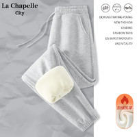 La Chapelle City 加厚加絨休閑褲女