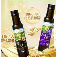 Grandpa's Farm 爺爺?shù)霓r(nóng)場 兒童牛油果油100ml+亞麻籽油100ml