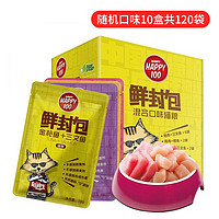 Wanpy 頑皮 貓零食 全價(jià)成貓鮮封包70g*12 幼貓濕糧拌飯貓條軟包貓罐頭 混合口味10盒共120袋