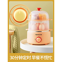 Joyoung 九阳 煮蛋器蒸蛋器自动断电家用小型多功能迷你定时早餐煮鸡蛋神器