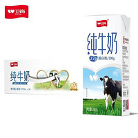 衛(wèi)崗 利樂(lè)磚全脂純牛奶 250ml*24盒