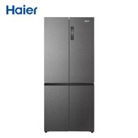 Haier 海爾 清韻系列 BCD-510WGHTD79S9U1 風(fēng)冷十字對(duì)開門冰箱 510L 星蘊(yùn)銀