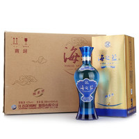 YANGHE 洋河 海之藍(lán)42度480ml*2瓶綿柔口感濃香型白酒酒類酒水