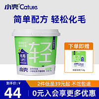 cature 小殼 貓超凍干桶40g/桶