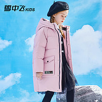 雪中飛 kids童裝兒童羽絨服2022新款男童洋氣工裝女童中長(zhǎng)款羽絨服