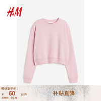 H&M 女裝衛(wèi)衣秋裝女2023新款柔軟落肩長袖舒適休閑套衫上衣1196492 淺粉色 165/96A