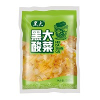 黑大 酸菜 500g