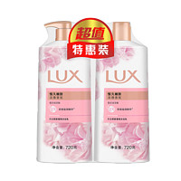 LUX 力士 沐浴露 幽蓮魅膚 720ml*2瓶 多款可選