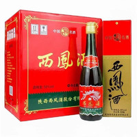 西鳳酒 口糧酒 綠瓶 55度盒裝 500ml*6瓶