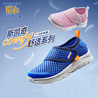 SKECHERS 斯凱奇 兒童運動鞋