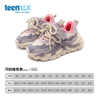 TEENMIX 天美意 女童運動鞋